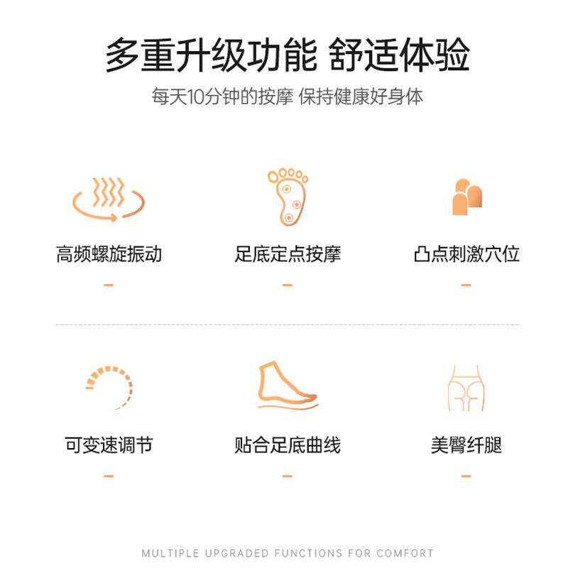 脚底高频震动气血循环机家用全自动足底气血通按摩仪足疗机