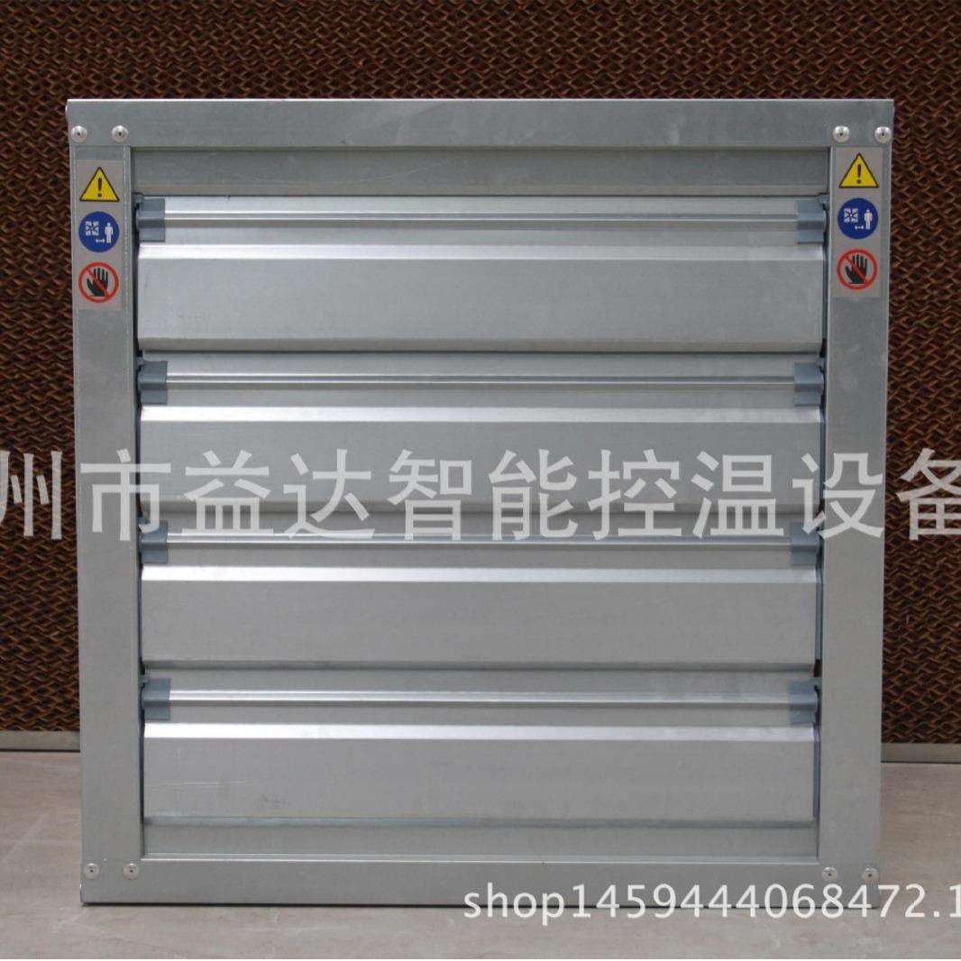 青州厂家生产710型负压风机温室大棚用风机工业排风扇大百叶