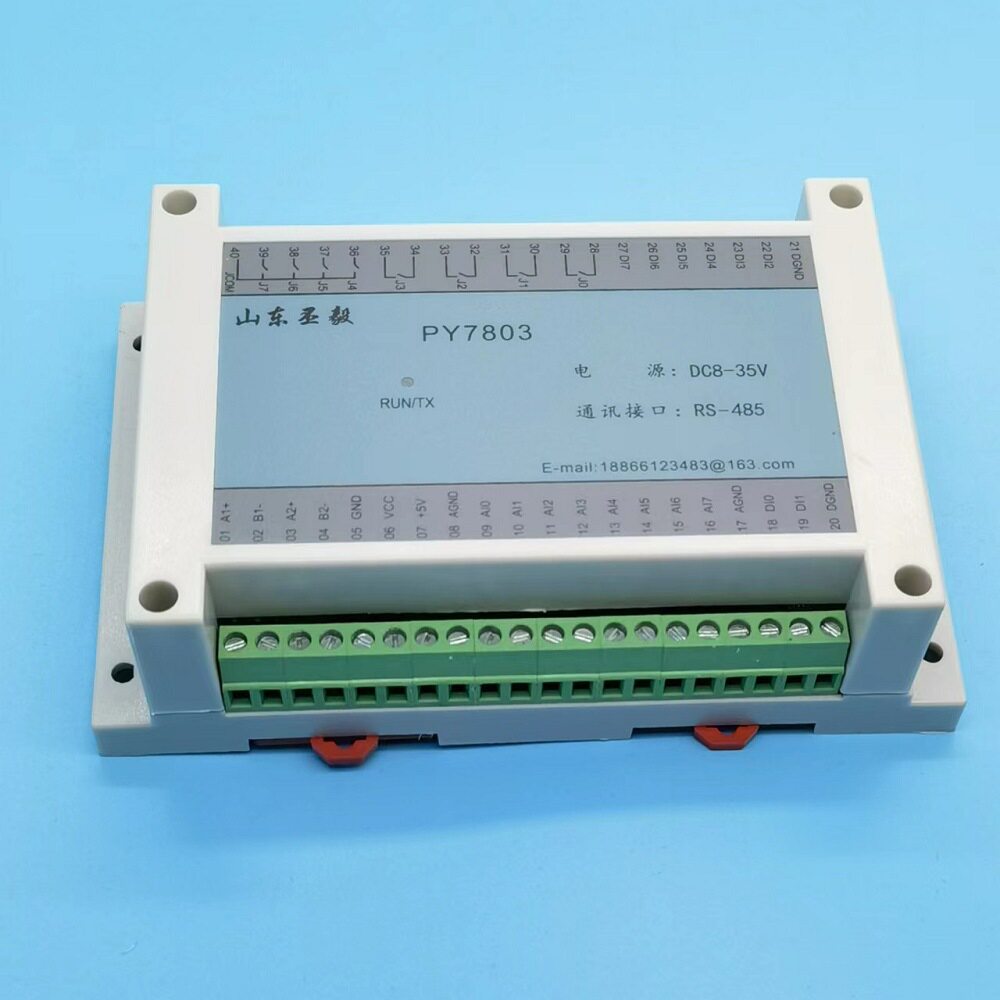 8路模拟输入8路开关量输入8路继电器输出RS485接口AB编码器PY7803