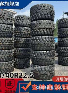 供应捆草机轮胎620/40R22.5 IMP农用悬浮拖拉机钢丝轮胎可配钢圈