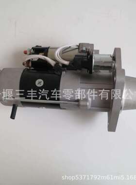工程机械发动机配件6CT8.3起动机马达5264732启动机starter