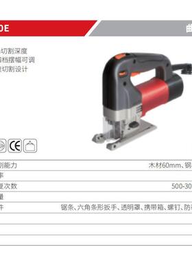 KEN锐奇曲线锯1260E木工电动曲线锯拉花钢丝锯手电锯木工锯大功率