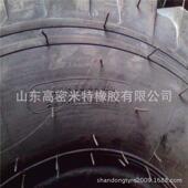 16E3花纹 铲车工程机械轮胎 优质耐磨 厂家
