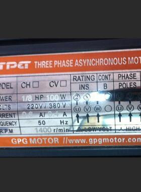 GPG台邦电动机0.1kw380V/刹车立式卧式齿轮减速马达CV18-100-100S