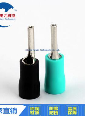 PTV2-10 插针端子预绝缘针型端子PTV2-10 针型线耳冷压端子