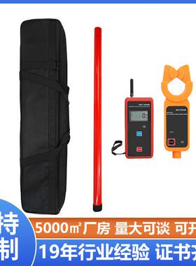 开口型高精度钳形电流表 1200A高低压交直流数字电流表
