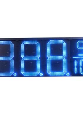16寸蓝色8.889加油站LED油价牌LED油价牌