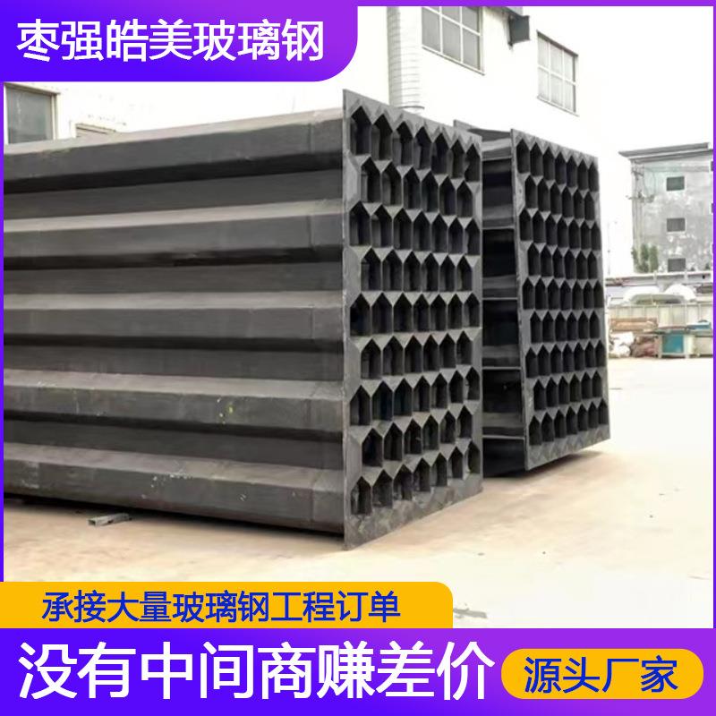 玻璃钢电除雾阳极管 导电玻璃钢阳极管 FRP蜂窝管导电阳极管