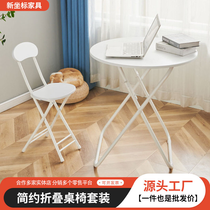 简约折叠圆桌金属便携可移动折叠式宿舍出租屋餐桌可折叠轻便桌子