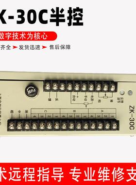六厂ZK-30C可控硅电压调整器 半控ZK-1PID输入4-20ma控制调节仪表