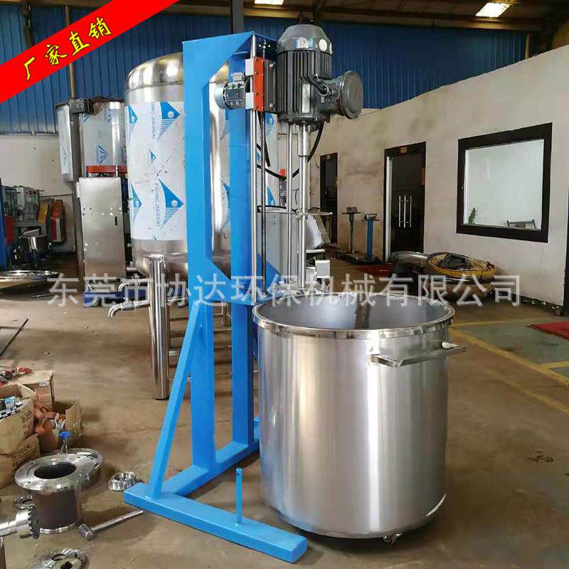 胶水分散机 树脂搅拌机 乳胶漆分散机 东莞工厂制造 价格优惠
