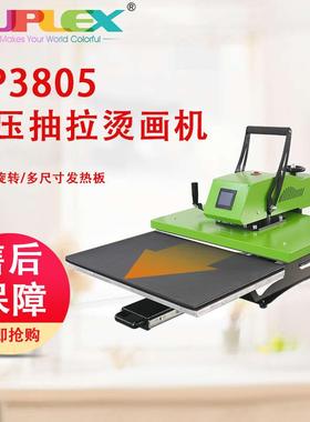 AUPLEX烫印机40*60CM手动摇头烫画机HP3805抽拉高压烫画机热转印