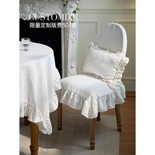 A6L法式餐椅套罩棉麻荷叶边宫廷风椭圆形靠背椅子套椅垫一体