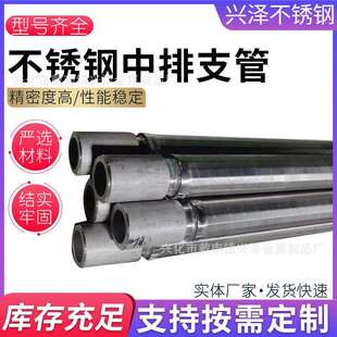 不锈钢筛管 厂家绕丝管 约翰逊管楔形丝条缝304316L中排支管