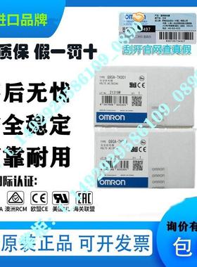 安全继电器G9SA-301/501/-TH301/321-T075/321-T15/EX301