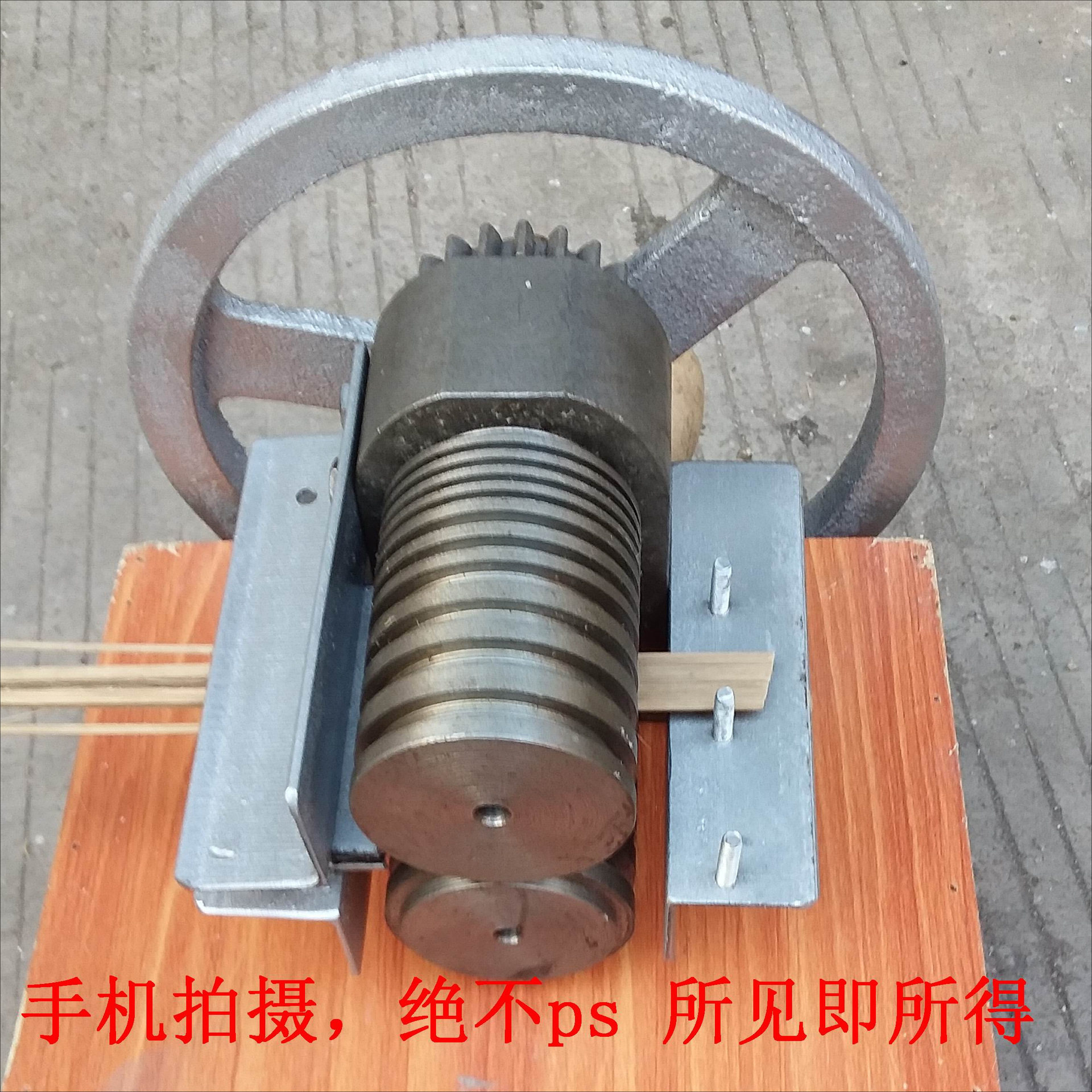 塑钢带开条机PP带塑料带开料机分条机,竹丝机破竹机