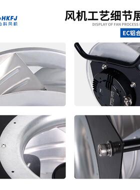 弘科FFU/EFU无极调速涡轮风机280MM带框架EC外转子后倾式离心风机