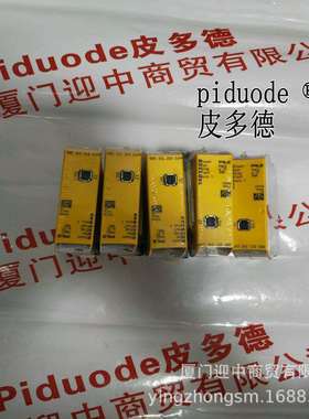 777302 773126 777301 777510 774585 774581 PILZ皮尔磁继电器
