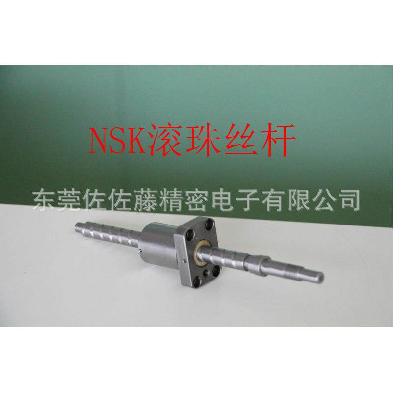 NSK滚珠丝杠W1201FA PSS12 PSS1505 W1501 W1401FA WS1406FA