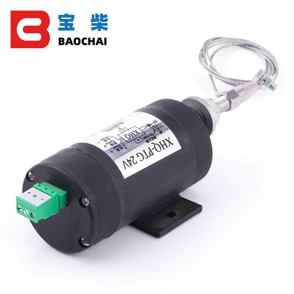 柴油发电机组熄火器 12V/24V 停机油门控制装置