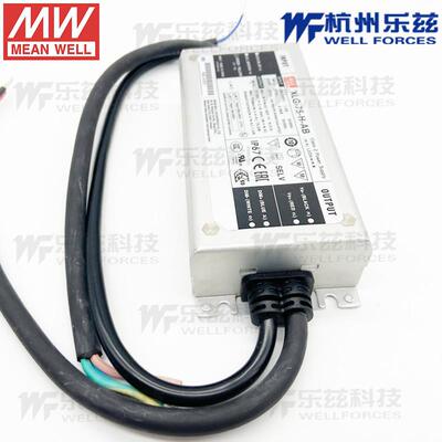 XLG-75-H-AB明纬27~56V电源75W恒功率LED驱动三合一调光 L-AB