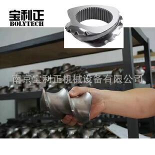 南京宝利正厂家挤出机机筒螺杆造粒机配件 同向75芯轴螺纹块