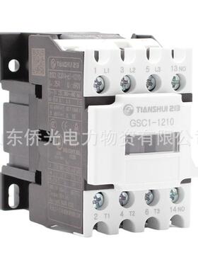 天水二一三GSC1-1210 CJX4-d-1201 0910 AC220V交流接触器