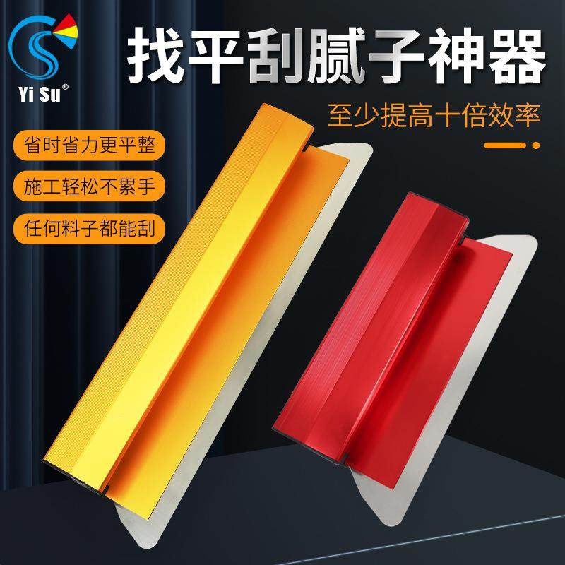 抹子批灰找平刮腻子大刮板内墙收光大白不锈钢德系刮板刮腻子泥抹,鲜花速递/花卉仿真/绿植园艺,割草机/草坪机,淘宝优惠券,粉丝福利购,淘宝优惠卷