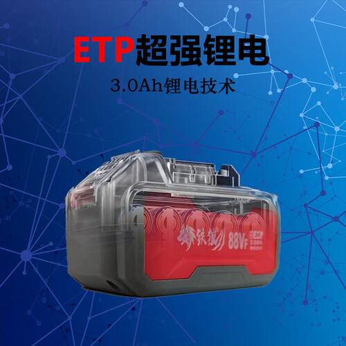 铁狼无刷锂电电圆锯5寸通用电锯充电手持提式木工电锯切割机