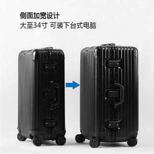 超大方胖子加厚容量运动版26/28/30/32/34寸铝框拉杆箱出国行李箱