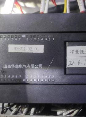 山西华鑫移变低压HXBXJ.02.01欢迎订购