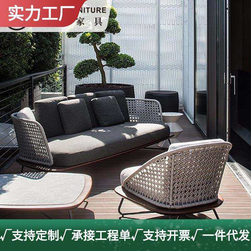 北欧藤编艺沙发组合室外别墅庭院沙发椅阳台露台休闲户外家具,鲜花速递/花卉仿真/绿植园艺,割草机/草坪机,淘宝优惠券,粉丝福利购,淘宝优惠卷