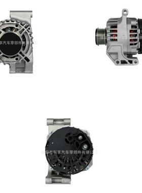 供应46823546/0124225063/113721/116330/CAL15124汽车发电机
