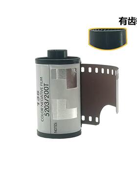 135彩色胶卷ECN2胶卷LFANI DF2胶卷金属暗盒有齿轴芯半透明胶卷桶