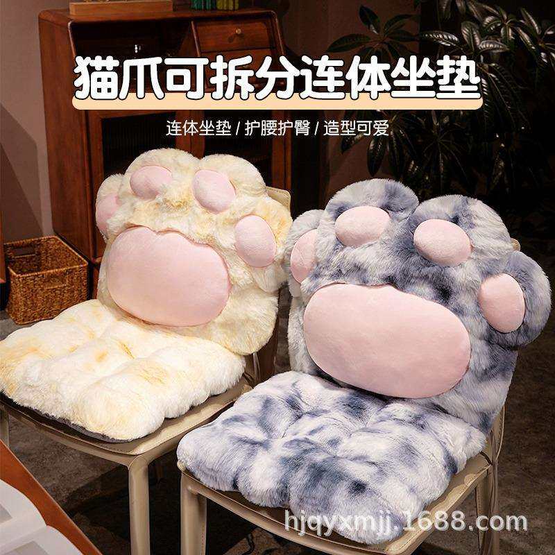 可爱猫爪系列连体坐垫靠垫一体办公室加厚椅垫屁垫飘窗榻榻米沙发,鲜花速递/花卉仿真/绿植园艺,割草机/草坪机,淘宝优惠券,粉丝福利购,淘宝优惠卷