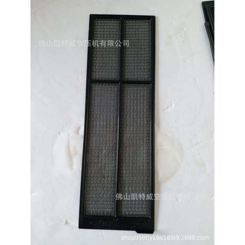 P-CE05-521空压机螺杆压缩机隔尘网AG280A-15螺杆压缩机件
