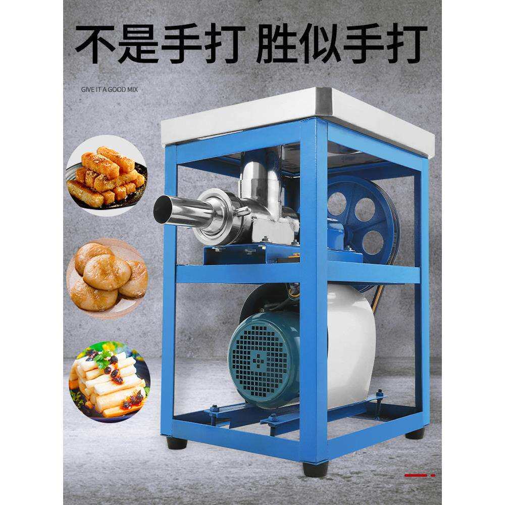 糍粑机家用小型电动打糯米糍粑的机器不锈钢麻糍做年糕机商用大功