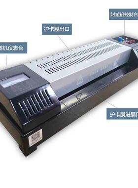 亚太YT-320 塑封机 亚太塑封机 A3塑封机 过塑机 可过A3 A4 B5 A6