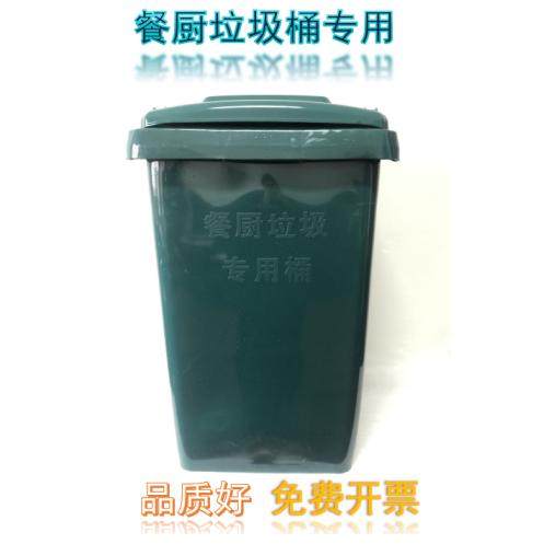 140L升加厚餐厨垃圾桶墨绿色全新料环卫车配套专用塑料带轮带盖子,家庭/个人清洁工具,垃圾桶,淘宝优惠券,粉丝福利购,淘宝优惠卷
