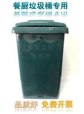 140L升加厚餐厨垃圾桶墨绿色全新料环卫车配套专用塑料带轮带盖子