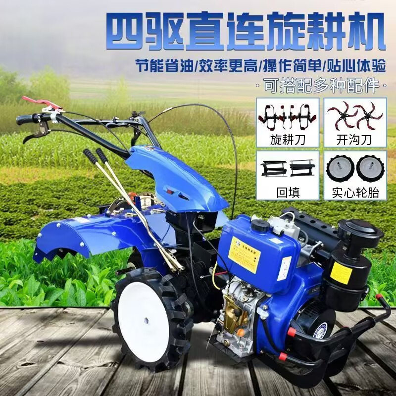 硬地开荒果园松土旋耕机 柴油四驱耕地机 农用小型微耕机厂家批发