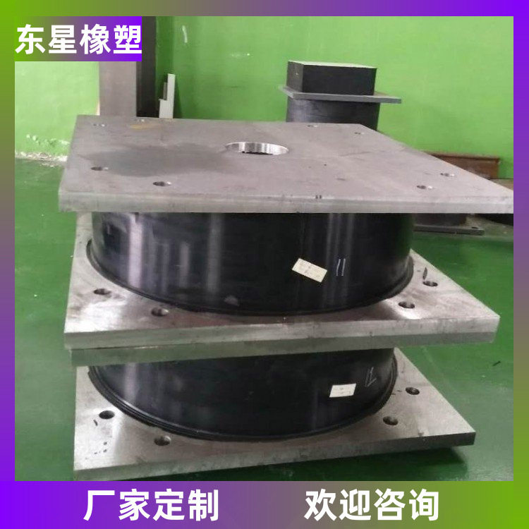 东星LRB铅芯隔震橡胶支座 LNR水平力分散型支座GPZ盆式橡胶支座