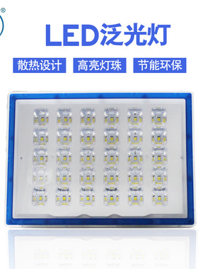 上海亚明工程LED泛光灯ZY228  户外厂矿60/90/150wLED泛光灯ZY228