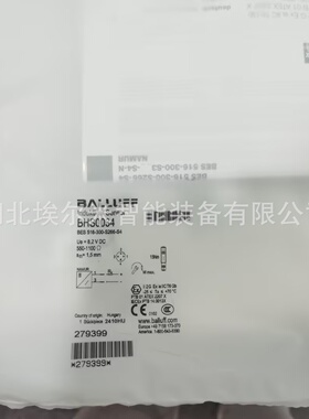 BIC 1I3-P2A30-Q90AA-GPX0B-050-Z03【巴鲁夫全新原装】