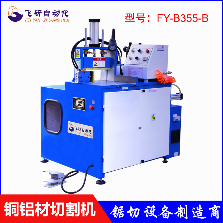 手动铝合金切割机 宁波飞研FY-B355-B半自动切铝机 简便下料机
