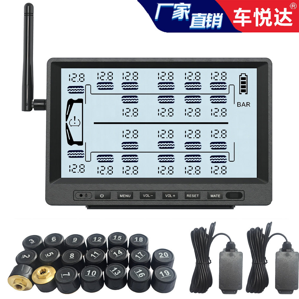TPMS车悦达20轮货车胎压检测胎压监测器外置货车公交车营运车矿车