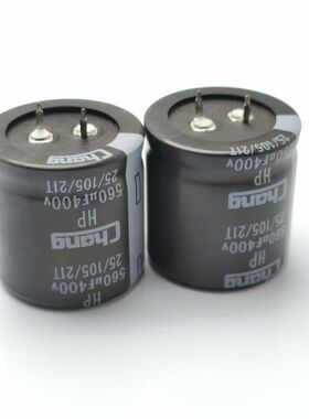 华威Chang HP 400v560uF 牛角型电解电容450v680uF原装现货
