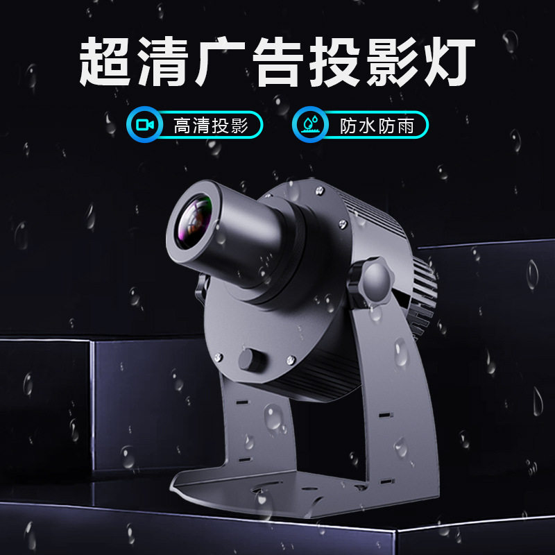 英格尔户外防水全彩LOGO投影灯