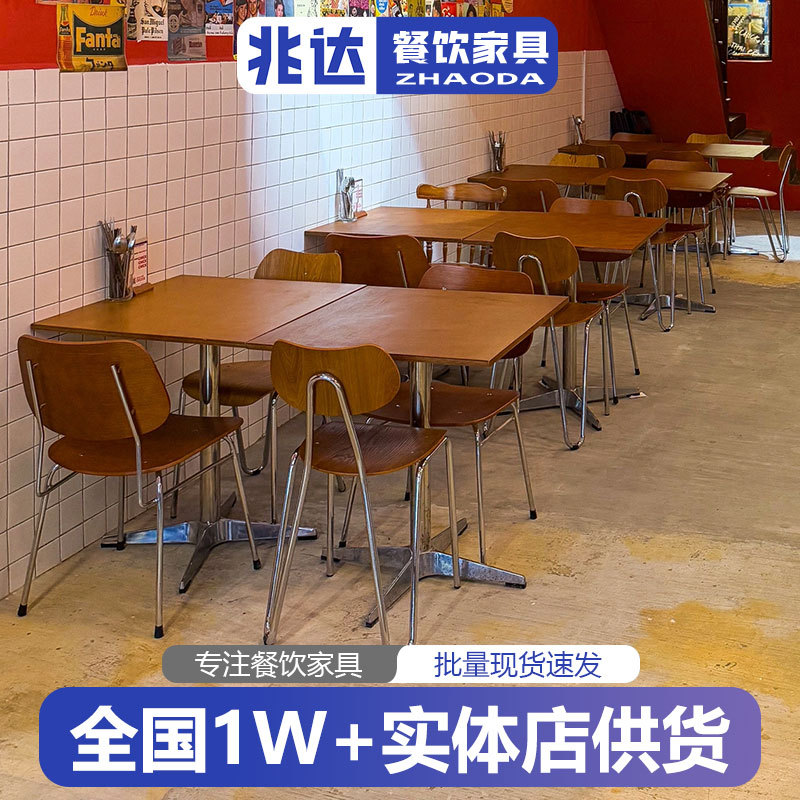 包邮复古风桌椅咖啡厅餐桌简约桌子烘焙店餐椅西餐厅海洋板餐桌椅