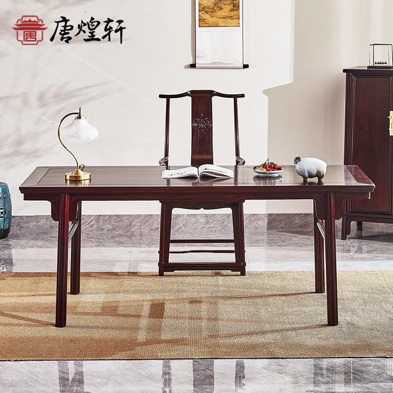 赞比亚血檀书画桌书法桌画案中式原木办公桌实木书桌书房家具组合
